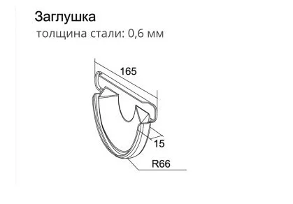 заглушка эск