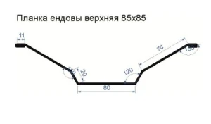 эскиз ендова верхняя 85х85