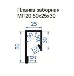 эскиз планка МП20