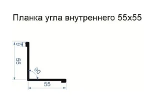 эскиз угол внутр